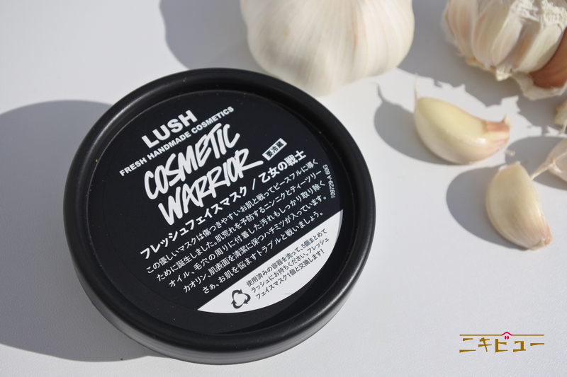 Lush 乙女の戦士 お肌を清潔に保つフレッシュマスク 肌あれ 大人ニキビ対策スキンケアを徹底レビュー ニキビュー