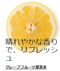 lush.teetree.seibun2