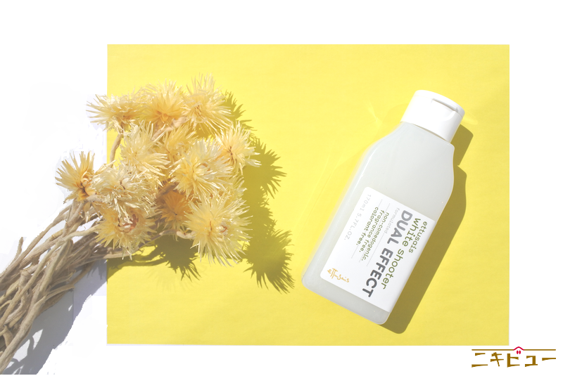 販売終了 エテュセ 薬用アクネ ホワイトシューターの大人ニキビケア ポイントはニキビと美白のwケア 肌あれ 大人ニキビ 対策スキンケアを徹底レビュー ニキビュー