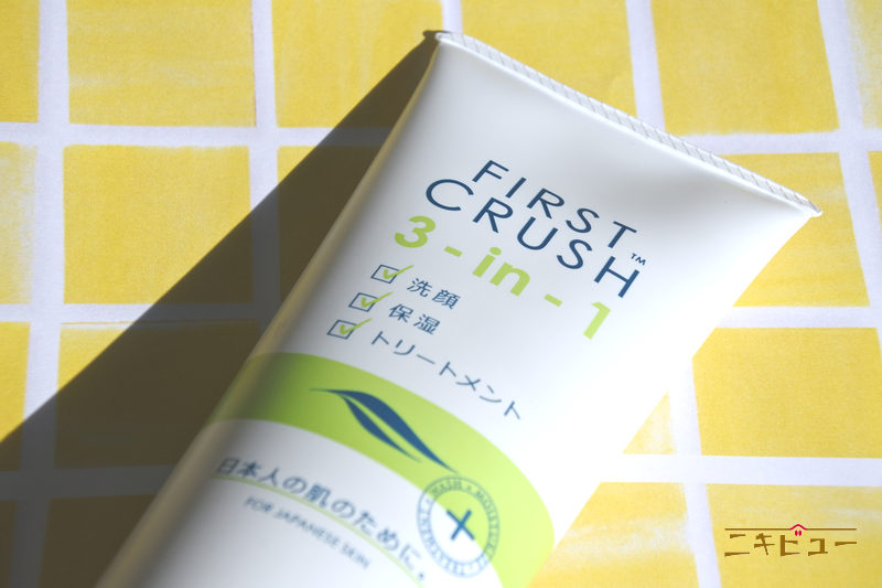 ファーストクラッシュ2