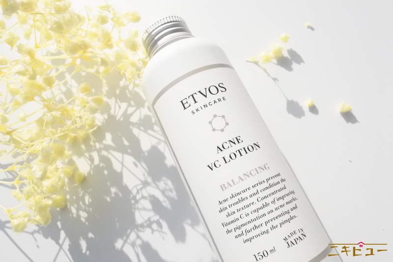 ETVOS　バランシングライン　薬用アクネVCローション3