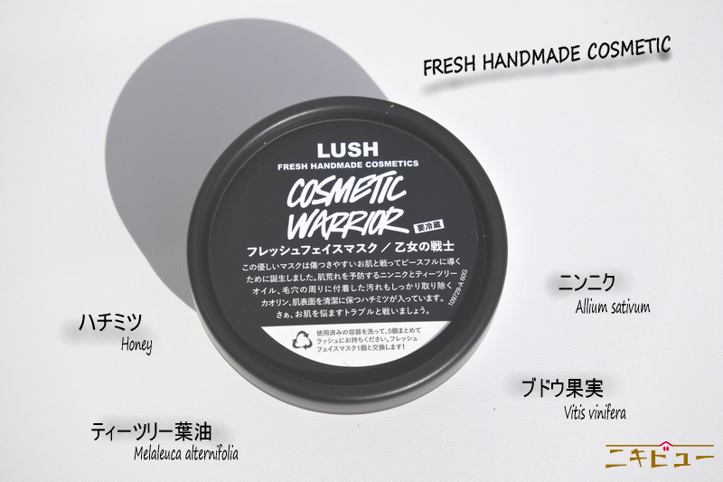 lush.otome.11