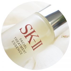 SK2　フェイシャルトリートメントエッセンス