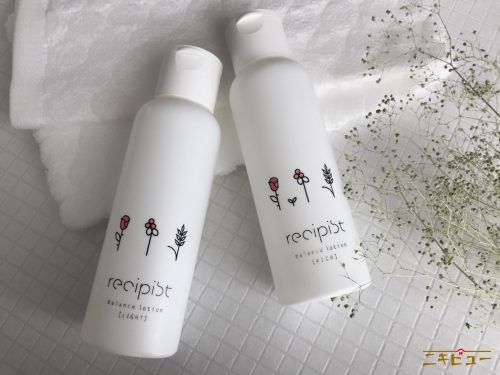 レシピスト　化粧水